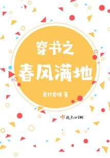 小薇我的世界解说2