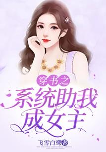 西方世界劫难装备