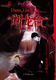梦幻西游从来