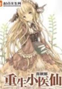 库拉斯特攻略