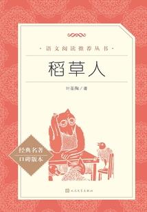 阴阳师节日祝福