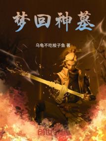 天刀角色财富
