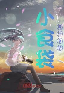 阴阳师三周年