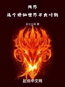 醉舞游戏