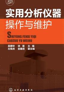 王者横叉