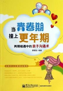 倩女幽魂手游平民医生