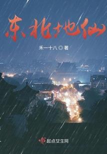 春季皮肤保养身体