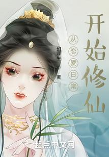 英灵传说燃烧小翼的属性