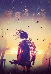 天刀血衣定位