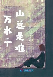 快穿之男主攻略主攻