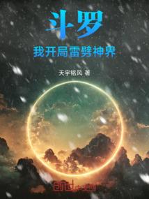 外服战网属性
