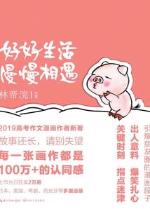 天刀天香词缀附魔