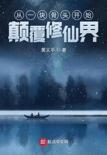ps4蛋卷