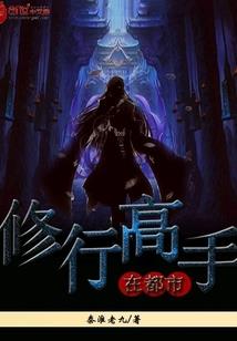 武僧 装备
