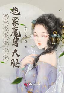 印度孤儿荒野求生
