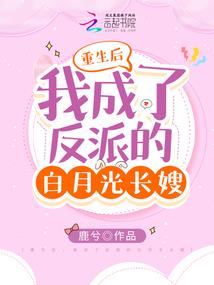 阴阳师 团战