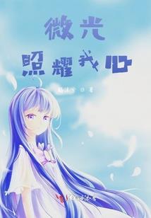 阴阳师云外镜