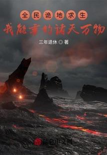 绝地求生大逃杀自制武器