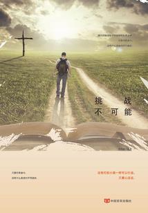 未成年禁手游