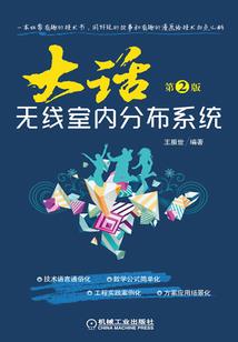 魔兽世界武僧斗笠
