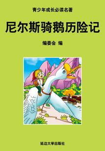 逆战死神角色属性表