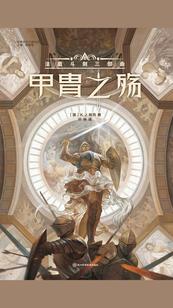 ps4 民宿