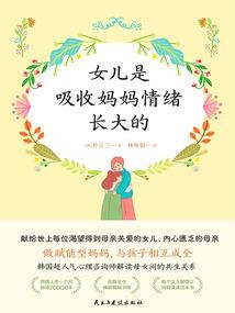 梦幻西游手游城池搭配