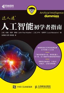 海归的职业规划