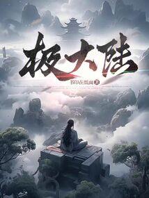 方舟金刚mod下载