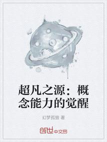 魔兽世界中法师萨满加点