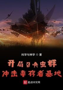 梦幻西游109属性