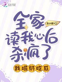 无名的英雄泰国