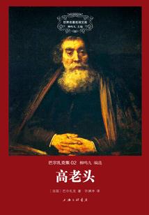 阴阳师 功勋 获得