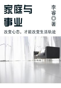 梦回南朝 破解版