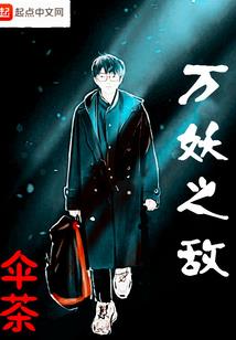 隋唐英雄李元霸打反王