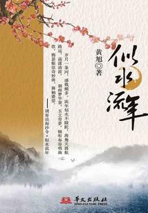 机器猪攻略