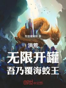 饥荒攻略