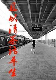 魔兽迁移行动任务怎么做