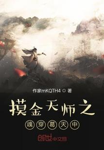广东属性
