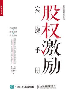 校友属性