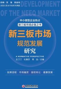 我的世界飞船怎么坠落