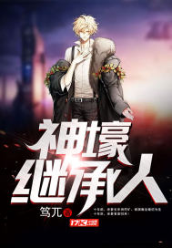 梦幻西游2衣冠古丘