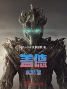 王者荣耀英雄cosplay