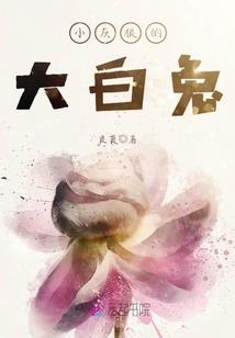 虞姬服装王者