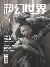 飓风梦幻手游