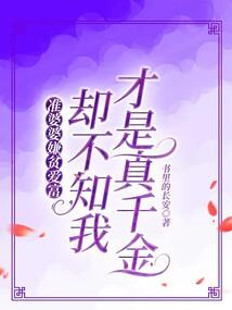 凤凰fm破解版吾爱破解