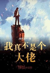 ps4守望账号