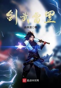 观礼的职业