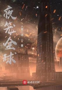 旋转大师我的世界电脑版