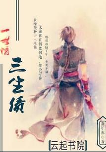 天刀服装原画
